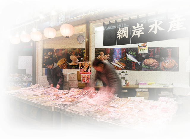 美味しい海鮮を、最高の鮮度で提供いたします。