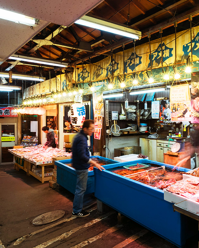 綱岸水産